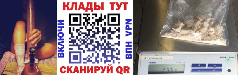 Сколько стоит Власиха COCAIN  Меф мяу мяу  Псилоцибиновые грибы  Бутират  ГАШИШ 