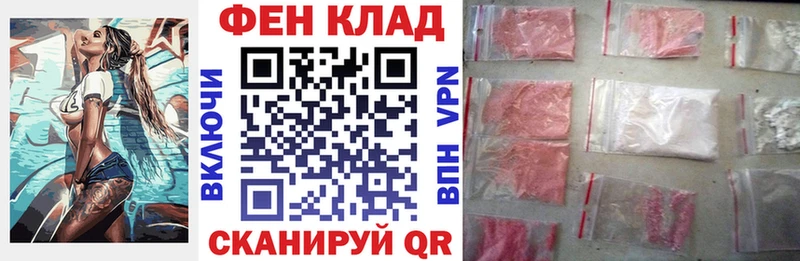 купить   МЕГА ссылки  АМФЕТАМИН Premium  Власиха 