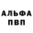 Амфетамин VHQ aenualis
