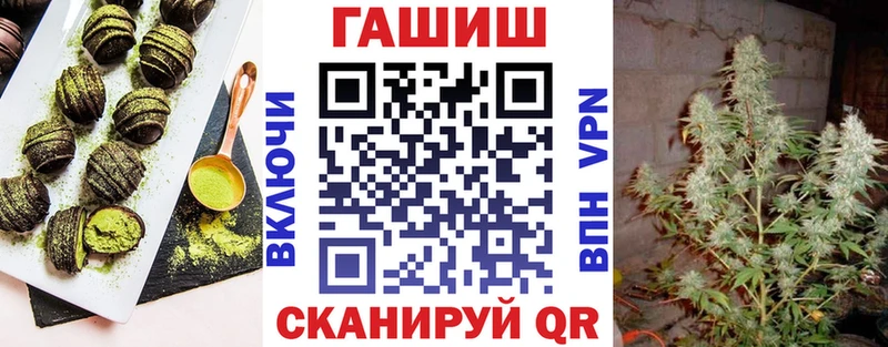 ОМГ ОМГ сайт  Власиха  Cannafood конопля  закладка 