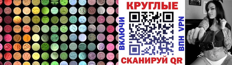 Экстази VHQ  OMG ссылка  Власиха 