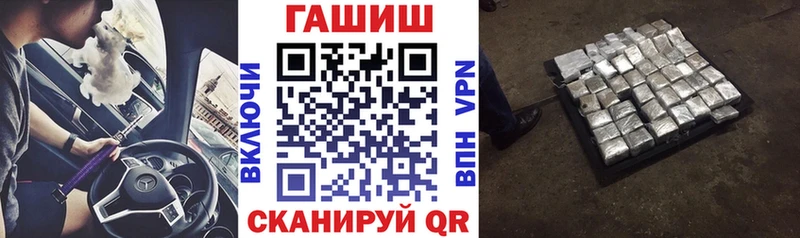 ГАШИШ Premium  Власиха 