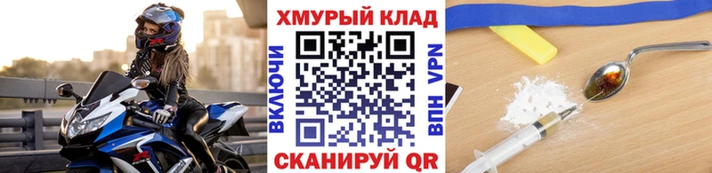 блэк спрут ONION  Власиха  Героин VHQ 
