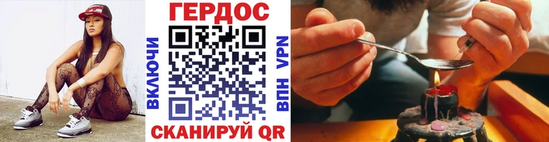 Героин гречка Власиха