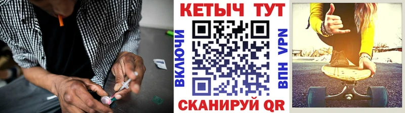 закладка  Власиха  КЕТАМИН VHQ 