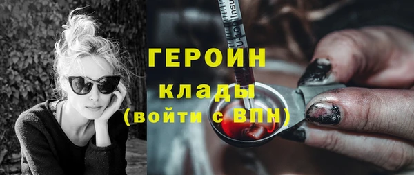 винт Белокуриха
