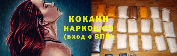 ALPHA-PVP Белоозёрский