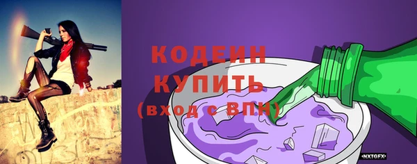 винт Белокуриха