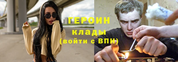 кокаин колумбия Покровск