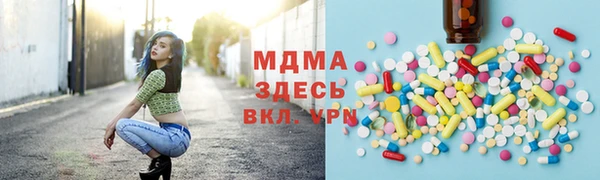 ALPHA-PVP Белоозёрский