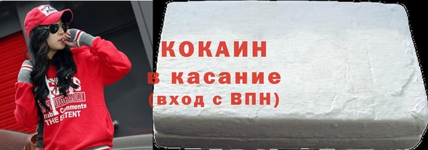 прущая мука Беломорск