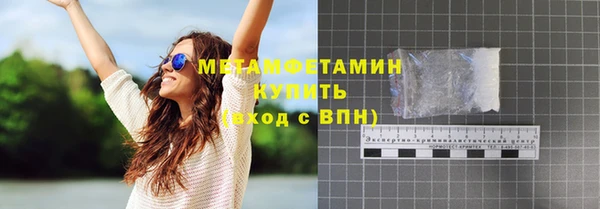 винт Белокуриха