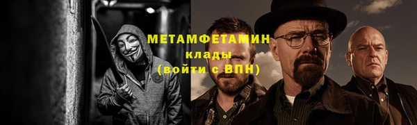 прущая мука Беломорск