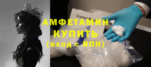 ALPHA-PVP Белоозёрский