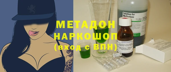 трава Покачи