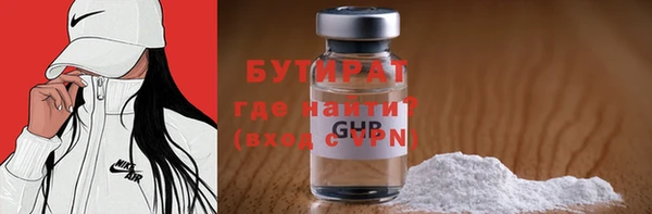 ALPHA-PVP Белоозёрский
