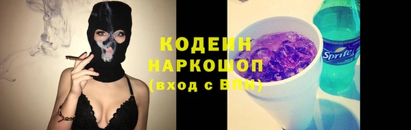 ALPHA-PVP Белоозёрский
