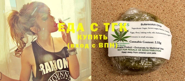 винт Белокуриха