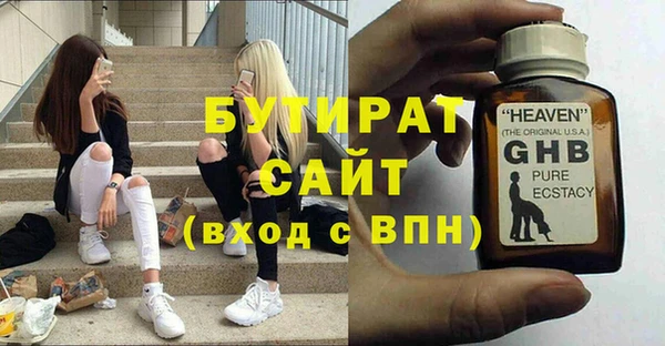 прущая мука Беломорск