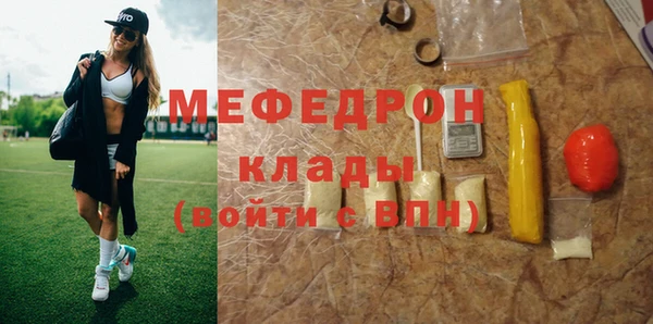 винт Белокуриха