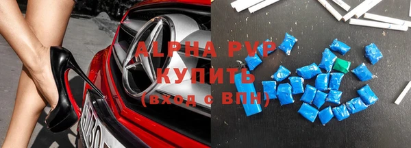 винт Белокуриха