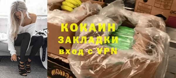 винт Белокуриха