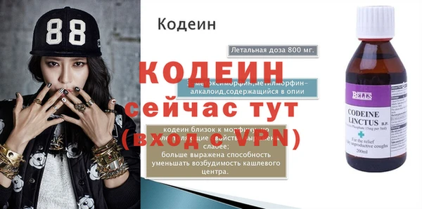 винт Белокуриха