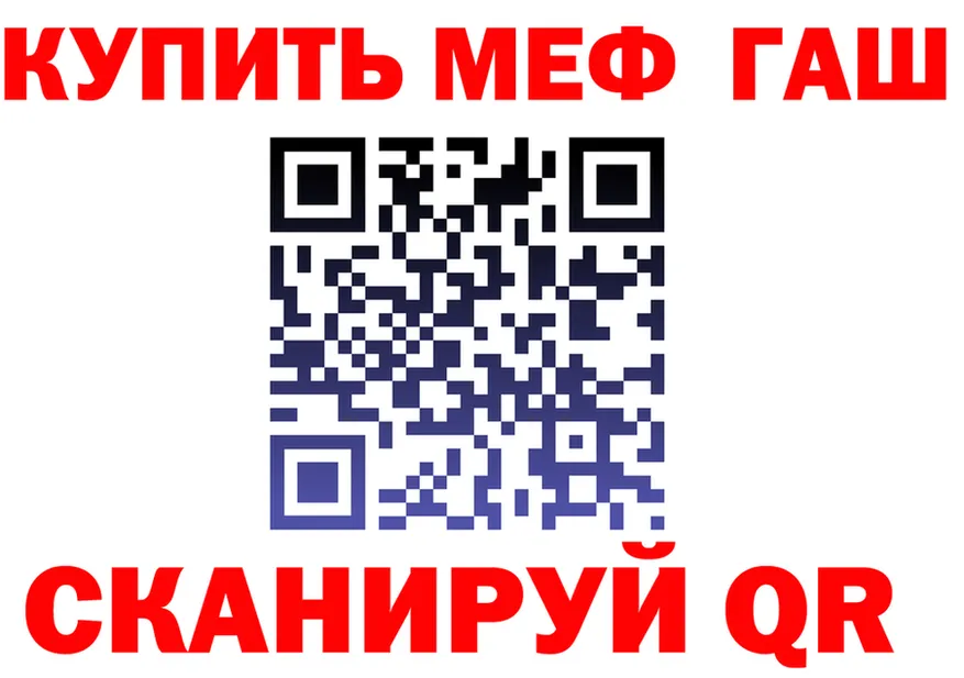 МЕФ 4 MMC tor даркнет гидра Власиха