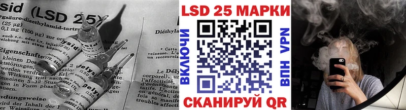 купить наркотик  Власиха  Лсд 25 экстази ecstasy 