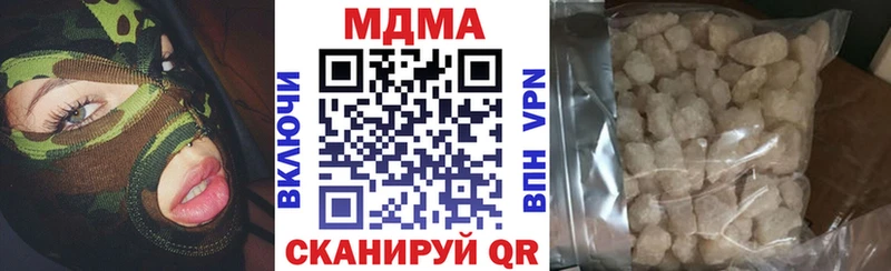 MDMA кристаллы Власиха
