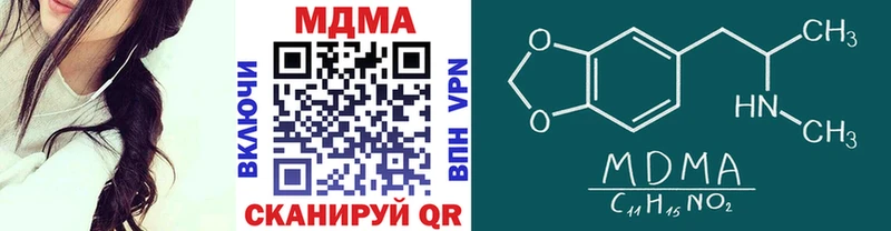 МДМА crystal  что такое   Власиха 