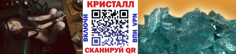 МЕТАМФЕТАМИН винт даркнет сайт Власиха