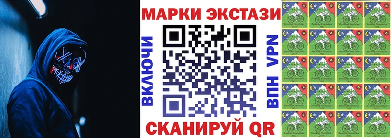 Наркотические марки 1,5мг  blacksprut сайт  Власиха 
