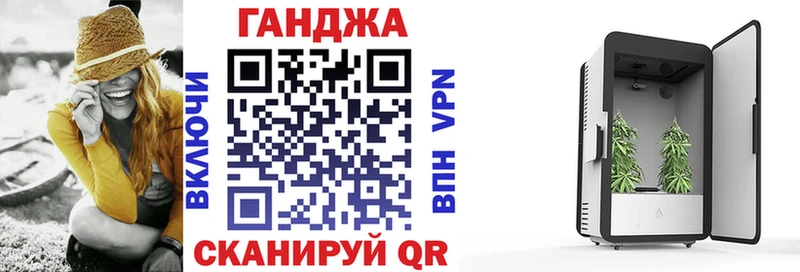 Канабис OG Kush Власиха